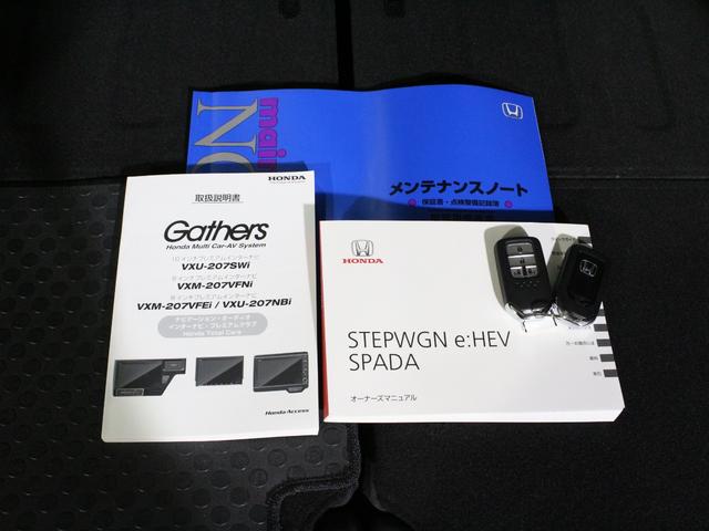 ステップワゴンスパーダ e:HEVスパーダG・EXホンダセンシング 純正10型メモリーナビ 純正11.6型後席モニター わくわくゲート 両側パワスラ 衝突軽減 誤発進抑制 渋滞追従機能付クルコン バックカメラ 純正16インチAW LEDヘッド 禁煙車 ワンオーナー(68枚目)
