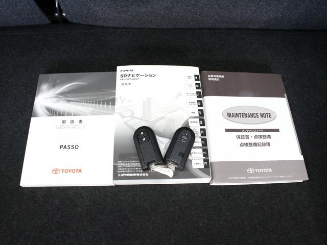 パッソ モーダＳ　ツートーン　純正ナビ　ミラー型前後ドラレコ　バックカメラ　ＥＴＣ　衝突軽減　禁煙車　ワンオーナー　ＬＥＤヘッド　ＬＥＤフォグ　スマートキー　オートエアコン　アイドリングストップ　横滑り防止機能（62枚目）