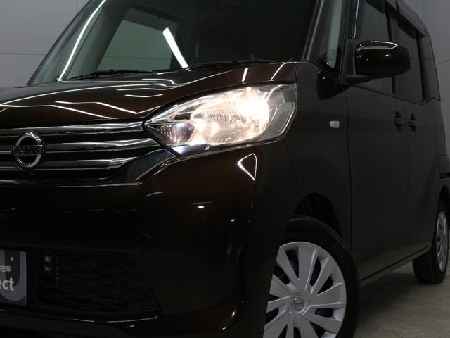 デイズルークス ＸＶセレクション＋セーフティＩＩ　Ｖセレクション＋セーフティＩＩ　オーディオ　全周囲カメラ　両側電動スライドドア　オートエアコン　ＨＩＤヘッドライト　Ｂｌｕｅｔｏｏｔｈ接続　衝突軽減装置　禁煙車　スマートキー　アイドリングストップ（15枚目）