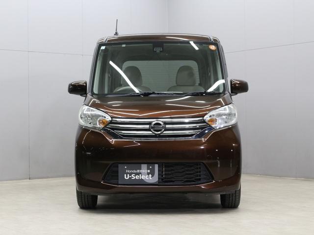 デイズルークス ＸＶセレクション＋セーフティＩＩ　Ｖセレクション＋セーフティＩＩ　オーディオ　全周囲カメラ　両側電動スライドドア　オートエアコン　ＨＩＤヘッドライト　Ｂｌｕｅｔｏｏｔｈ接続　衝突軽減装置　禁煙車　スマートキー　アイドリングストップ（17枚目）