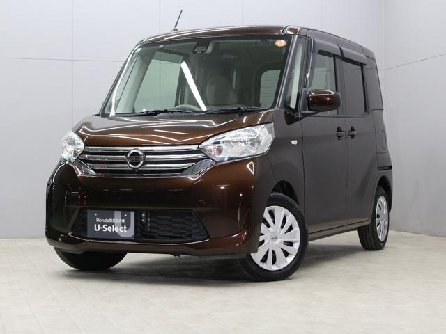 デイズルークス ＸＶセレクション＋セーフティＩＩ　Ｖセレクション＋セーフティＩＩ　オーディオ　全周囲カメラ　両側電動スライドドア　オートエアコン　ＨＩＤヘッドライト　Ｂｌｕｅｔｏｏｔｈ接続　衝突軽減装置　禁煙車　スマートキー　アイドリングストップ（21枚目）