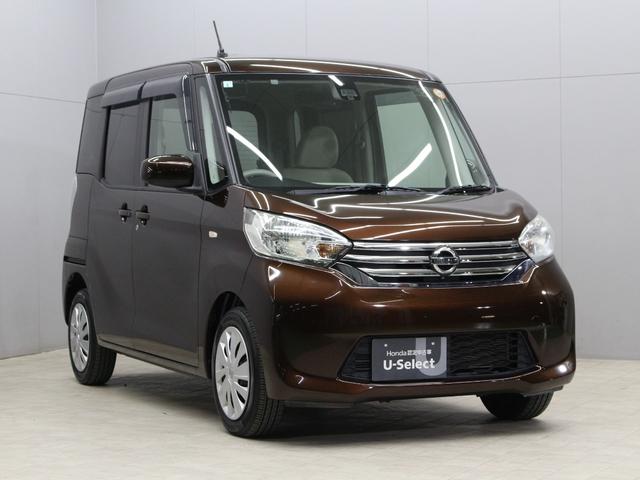 デイズルークス ＸＶセレクション＋セーフティＩＩ　Ｖセレクション＋セーフティＩＩ　オーディオ　全周囲カメラ　両側電動スライドドア　オートエアコン　ＨＩＤヘッドライト　Ｂｌｕｅｔｏｏｔｈ接続　衝突軽減装置　禁煙車　スマートキー　アイドリングストップ（22枚目）