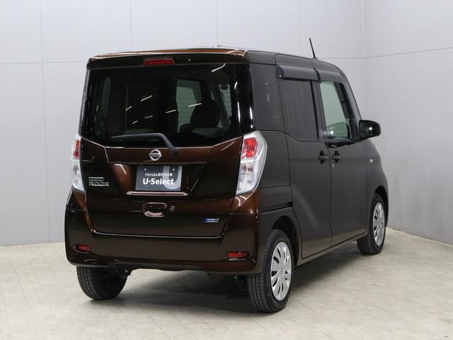 デイズルークス ＸＶセレクション＋セーフティＩＩ　Ｖセレクション＋セーフティＩＩ　オーディオ　全周囲カメラ　両側電動スライドドア　オートエアコン　ＨＩＤヘッドライト　Ｂｌｕｅｔｏｏｔｈ接続　衝突軽減装置　禁煙車　スマートキー　アイドリングストップ（23枚目）