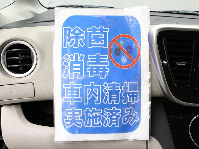 デイズルークス ＸＶセレクション＋セーフティＩＩ　Ｖセレクション＋セーフティＩＩ　オーディオ　全周囲カメラ　両側電動スライドドア　オートエアコン　ＨＩＤヘッドライト　Ｂｌｕｅｔｏｏｔｈ接続　衝突軽減装置　禁煙車　スマートキー　アイドリングストップ（30枚目）