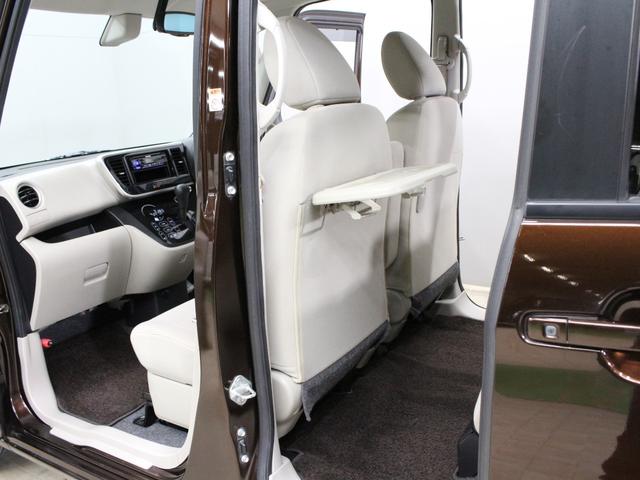 デイズルークス ＸＶセレクション＋セーフティＩＩ　Ｖセレクション＋セーフティＩＩ　オーディオ　全周囲カメラ　両側電動スライドドア　オートエアコン　ＨＩＤヘッドライト　Ｂｌｕｅｔｏｏｔｈ接続　衝突軽減装置　禁煙車　スマートキー　アイドリングストップ（34枚目）