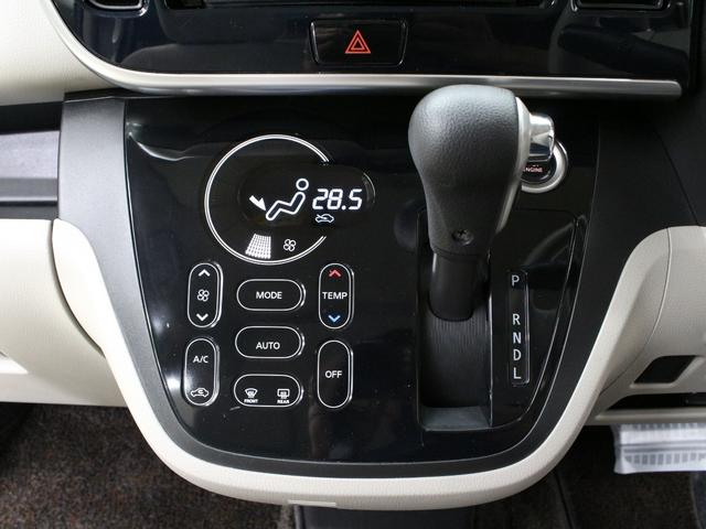 デイズルークス ＸＶセレクション＋セーフティＩＩ　Ｖセレクション＋セーフティＩＩ　オーディオ　全周囲カメラ　両側電動スライドドア　オートエアコン　ＨＩＤヘッドライト　Ｂｌｕｅｔｏｏｔｈ接続　衝突軽減装置　禁煙車　スマートキー　アイドリングストップ（43枚目）