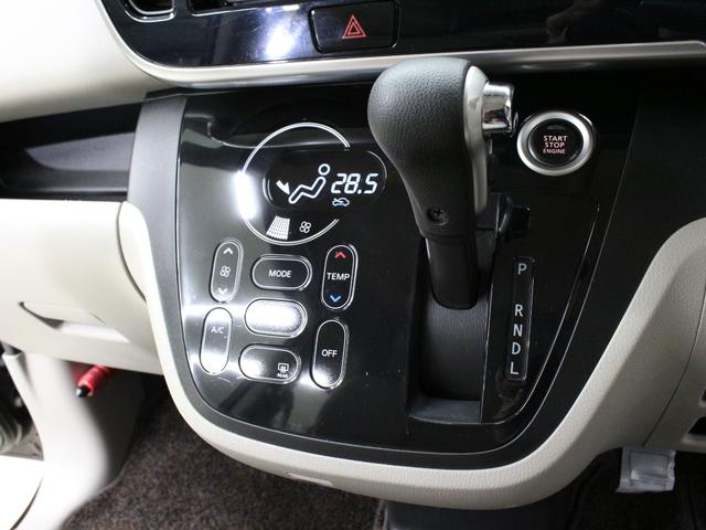 デイズルークス ＸＶセレクション＋セーフティＩＩ　Ｖセレクション＋セーフティＩＩ　オーディオ　全周囲カメラ　両側電動スライドドア　オートエアコン　ＨＩＤヘッドライト　Ｂｌｕｅｔｏｏｔｈ接続　衝突軽減装置　禁煙車　スマートキー　アイドリングストップ（45枚目）