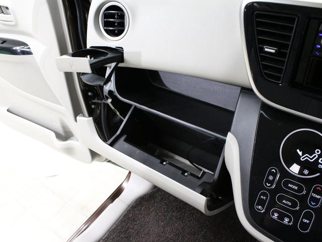 デイズルークス ＸＶセレクション＋セーフティＩＩ　Ｖセレクション＋セーフティＩＩ　オーディオ　全周囲カメラ　両側電動スライドドア　オートエアコン　ＨＩＤヘッドライト　Ｂｌｕｅｔｏｏｔｈ接続　衝突軽減装置　禁煙車　スマートキー　アイドリングストップ（46枚目）