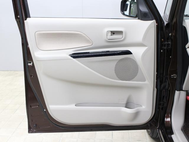 デイズルークス ＸＶセレクション＋セーフティＩＩ　Ｖセレクション＋セーフティＩＩ　オーディオ　全周囲カメラ　両側電動スライドドア　オートエアコン　ＨＩＤヘッドライト　Ｂｌｕｅｔｏｏｔｈ接続　衝突軽減装置　禁煙車　スマートキー　アイドリングストップ（56枚目）