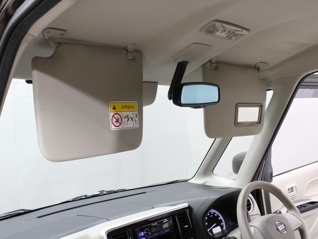 デイズルークス ＸＶセレクション＋セーフティＩＩ　Ｖセレクション＋セーフティＩＩ　オーディオ　全周囲カメラ　両側電動スライドドア　オートエアコン　ＨＩＤヘッドライト　Ｂｌｕｅｔｏｏｔｈ接続　衝突軽減装置　禁煙車　スマートキー　アイドリングストップ（57枚目）