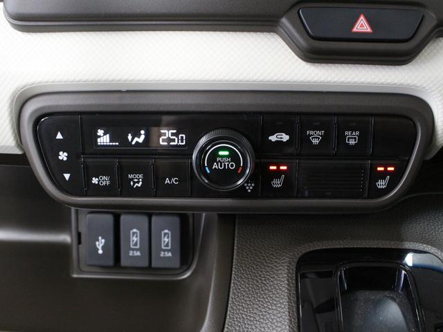 Ｎ－ＢＯＸ ＥＸ　純正ナビ　バックカメラ　前後ドラレコ　電動スライドドア　禁煙　ワンオーナー　助手席スーパースライド　パーキングセンサー　シートヒーター　急速充電ＵＳＢ　サイドカーテンエアバッグ　リアロールサンシェード（10枚目）