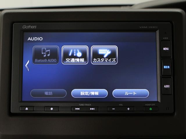 Ｎ－ＢＯＸ ＥＸ　純正ナビ　バックカメラ　前後ドラレコ　電動スライドドア　禁煙　ワンオーナー　助手席スーパースライド　パーキングセンサー　シートヒーター　急速充電ＵＳＢ　サイドカーテンエアバッグ　リアロールサンシェード（48枚目）