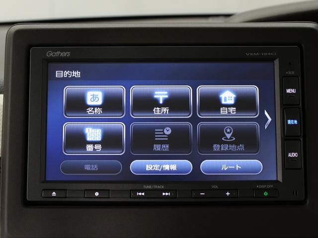 Ｎ－ＢＯＸ ＥＸ　純正ナビ　バックカメラ　前後ドラレコ　電動スライドドア　禁煙　ワンオーナー　助手席スーパースライド　パーキングセンサー　シートヒーター　急速充電ＵＳＢ　サイドカーテンエアバッグ　リアロールサンシェード（49枚目）