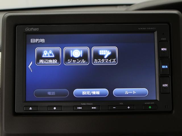 Ｎ－ＢＯＸ ＥＸ　純正ナビ　バックカメラ　前後ドラレコ　電動スライドドア　禁煙　ワンオーナー　助手席スーパースライド　パーキングセンサー　シートヒーター　急速充電ＵＳＢ　サイドカーテンエアバッグ　リアロールサンシェード（50枚目）