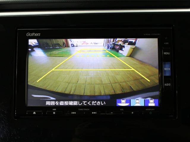 ステップワゴンスパーダ スパーダホンダセンシング　８人乗り　純正ナビ　フリップダウン　わくわくゲート　両側パワスラ　前後ドラレコ　バックカメラ　純正１６インチＡＷ　ＬＥＤヘッド　衝突軽減　レーダークルーズ　路外逸脱抑制機能　誤発進抑制機能　禁煙車（7枚目）