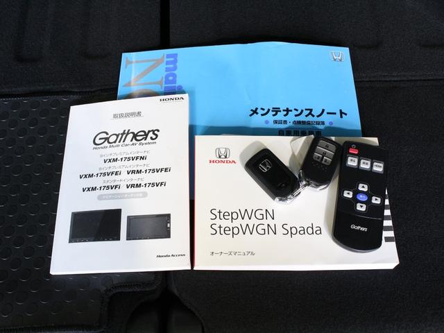 ステップワゴンスパーダ スパーダホンダセンシング　８人乗り　純正ナビ　フリップダウン　わくわくゲート　両側パワスラ　前後ドラレコ　バックカメラ　純正１６インチＡＷ　ＬＥＤヘッド　衝突軽減　レーダークルーズ　路外逸脱抑制機能　誤発進抑制機能　禁煙車（65枚目）