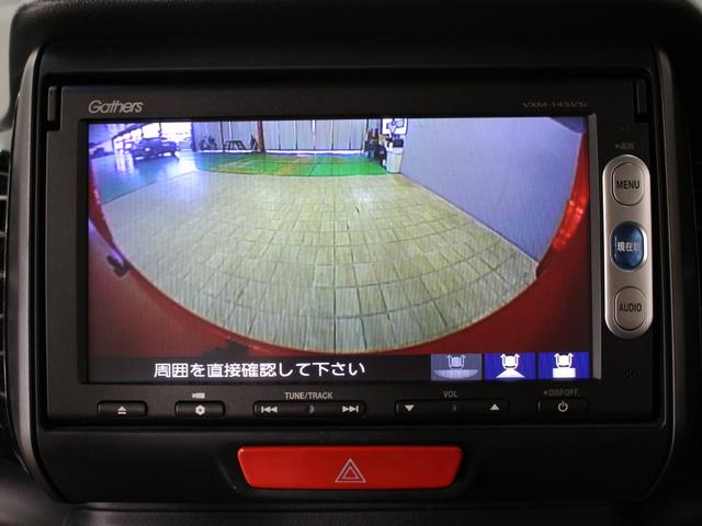 N-BOXカスタム 2トーンカラースタイルG・Aパッケージ 純正ナビ バックカメラ 禁煙 両側電動スライド 衝突軽減ブレーキ 誤発進抑制機能 サイドカーテンエアバッグ 本革ハンドル HIDヘッド 純正14インチブラックAW スマートキー オートライト ETC(7枚目)