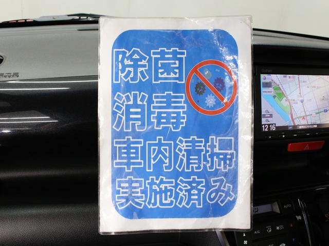 N-BOXカスタム 2トーンカラースタイルG・Aパッケージ 純正ナビ バックカメラ 禁煙 両側電動スライド 衝突軽減ブレーキ 誤発進抑制機能 サイドカーテンエアバッグ 本革ハンドル HIDヘッド 純正14インチブラックAW スマートキー オートライト ETC(33枚目)