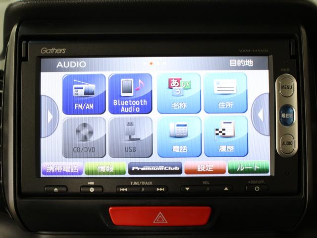 N-BOXカスタム 2トーンカラースタイルG・Aパッケージ 純正ナビ バックカメラ 禁煙 両側電動スライド 衝突軽減ブレーキ 誤発進抑制機能 サイドカーテンエアバッグ 本革ハンドル HIDヘッド 純正14インチブラックAW スマートキー オートライト ETC(49枚目)