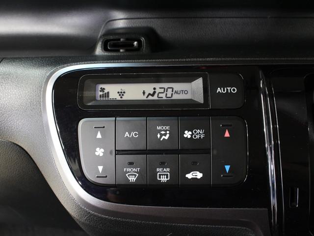 N-BOXカスタム 2トーンカラースタイルG・Aパッケージ 純正ナビ バックカメラ 禁煙 両側電動スライド 衝突軽減ブレーキ 誤発進抑制機能 サイドカーテンエアバッグ 本革ハンドル HIDヘッド 純正14インチブラックAW スマートキー オートライト ETC(52枚目)