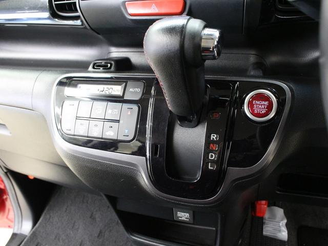 N-BOXカスタム 2トーンカラースタイルG・Aパッケージ 純正ナビ バックカメラ 禁煙 両側電動スライド 衝突軽減ブレーキ 誤発進抑制機能 サイドカーテンエアバッグ 本革ハンドル HIDヘッド 純正14インチブラックAW スマートキー オートライト ETC(53枚目)