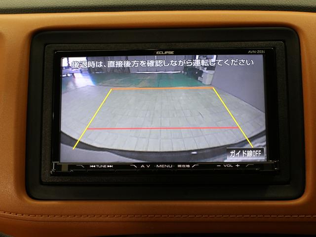 ヴェゼル ハイブリッドZ メモリーナビ バックカメラ 前後ドラレコ ワンオーナー 禁煙 電子パーキング ブレーキホールド クルーズコントロール シートヒーター 衝突軽減ブレーキ 誤発進抑制 コンビシート 純正17インチAW(7枚目)