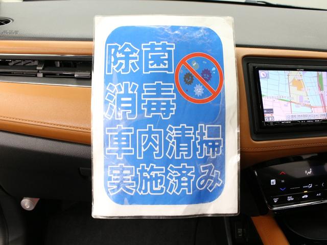 ヴェゼル ハイブリッドZ メモリーナビ バックカメラ 前後ドラレコ ワンオーナー 禁煙 電子パーキング ブレーキホールド クルーズコントロール シートヒーター 衝突軽減ブレーキ 誤発進抑制 コンビシート 純正17インチAW(33枚目)