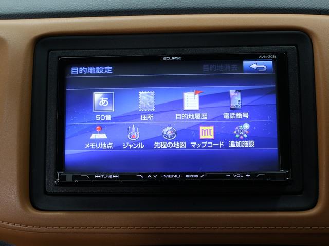 ヴェゼル ハイブリッドZ メモリーナビ バックカメラ 前後ドラレコ ワンオーナー 禁煙 電子パーキング ブレーキホールド クルーズコントロール シートヒーター 衝突軽減ブレーキ 誤発進抑制 コンビシート 純正17インチAW(48枚目)