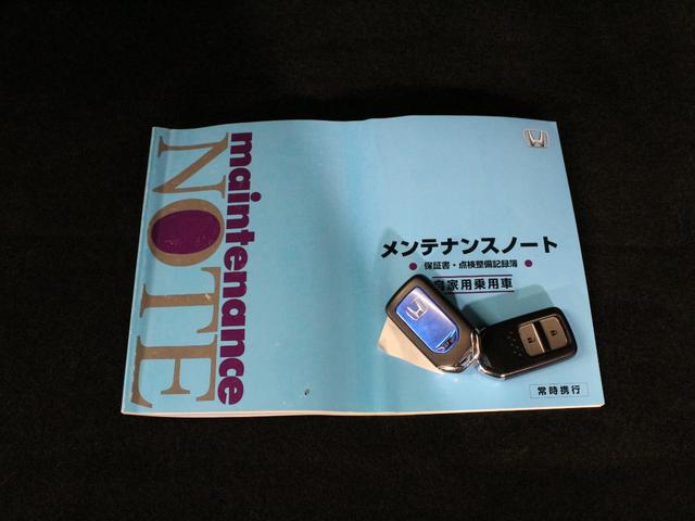 ヴェゼル ハイブリッドZ メモリーナビ バックカメラ 前後ドラレコ ワンオーナー 禁煙 電子パーキング ブレーキホールド クルーズコントロール シートヒーター 衝突軽減ブレーキ 誤発進抑制 コンビシート 純正17インチAW(66枚目)