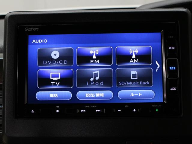 Ｎ－ＢＯＸカスタム Ｇ・ＥＸターボホンダセンシング　純正ナビ　両側パワスラ　純正ドラレコ前後　フルセグＴＶ　Ｂｌｕｅｔｏｏｔｈ　バックカメラ　シートヒーター　ＣＤ　ＤＶＤ再生　衝突軽減　誤発進抑制　レーダークルーズ　サイドカーテンエアバック　禁煙車（6枚目）