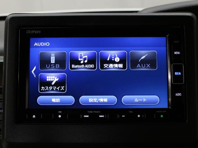 Ｎ－ＢＯＸカスタム Ｇ・ＥＸターボホンダセンシング　純正ナビ　両側パワスラ　純正ドラレコ前後　フルセグＴＶ　Ｂｌｕｅｔｏｏｔｈ　バックカメラ　シートヒーター　ＣＤ　ＤＶＤ再生　衝突軽減　誤発進抑制　レーダークルーズ　サイドカーテンエアバック　禁煙車（48枚目）
