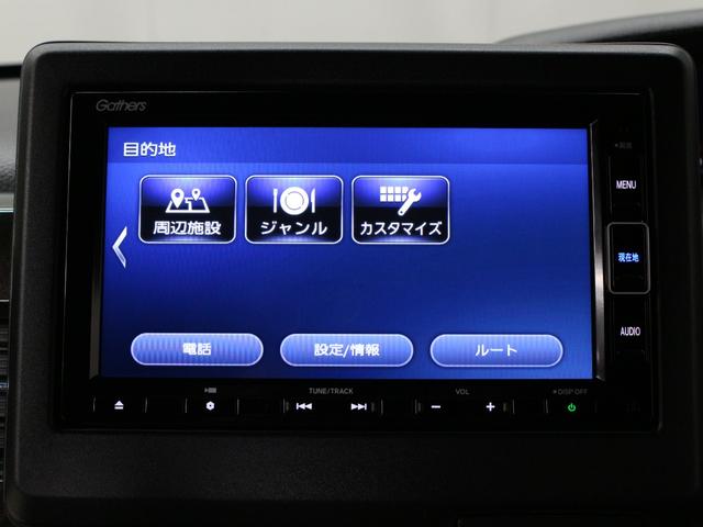 Ｎ－ＢＯＸカスタム Ｇ・ＥＸターボホンダセンシング　純正ナビ　両側パワスラ　純正ドラレコ前後　フルセグＴＶ　Ｂｌｕｅｔｏｏｔｈ　バックカメラ　シートヒーター　ＣＤ　ＤＶＤ再生　衝突軽減　誤発進抑制　レーダークルーズ　サイドカーテンエアバック　禁煙車（50枚目）