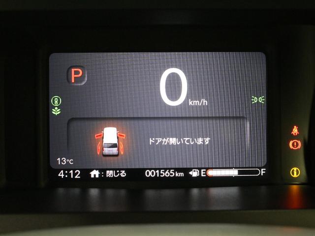 Ｎ－ＢＯＸジョイ ベースグレード　弊社試乗車　８型ディスプレイオーディオ　両側パワスラ　パーキングセンサー　レーダークルーズ　衝突軽減　誤発進抑制　シートヒータ　急速充電ＵＳＢ　ＬＥＤヘッド　ロールサンシェード　シートバックテーブル（57枚目）