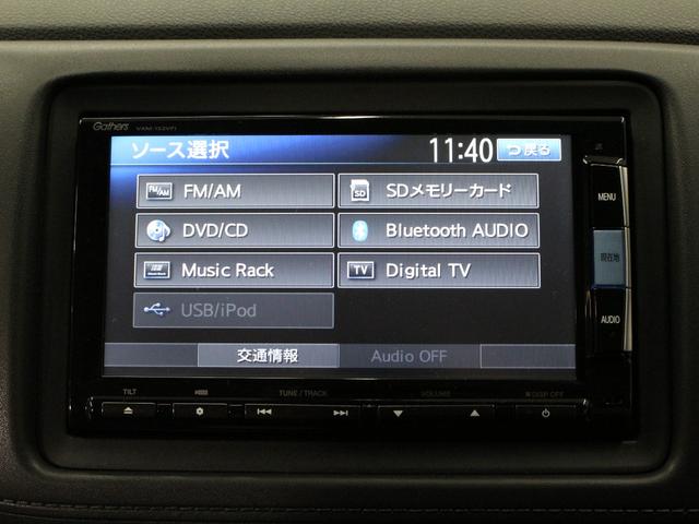 ヴェゼル ハイブリッドＺ　純正ナビ　フルセグＴＶ　バックカメラ　電子パーキング　Ｂｌｕｅｔｏｏｔｈ　ＣＤ　ＤＶＤ再生可　シートヒーター　クルーズコントロール　衝突軽減　誤発進抑制　ＬＥＤヘッド　禁煙車　ワンオーナ　ＥＴＣ（6枚目）