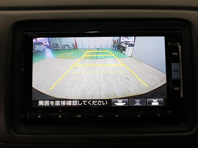 ヴェゼル ハイブリッドＺ　純正ナビ　フルセグＴＶ　バックカメラ　電子パーキング　Ｂｌｕｅｔｏｏｔｈ　ＣＤ　ＤＶＤ再生可　シートヒーター　クルーズコントロール　衝突軽減　誤発進抑制　ＬＥＤヘッド　禁煙車　ワンオーナ　ＥＴＣ（7枚目）