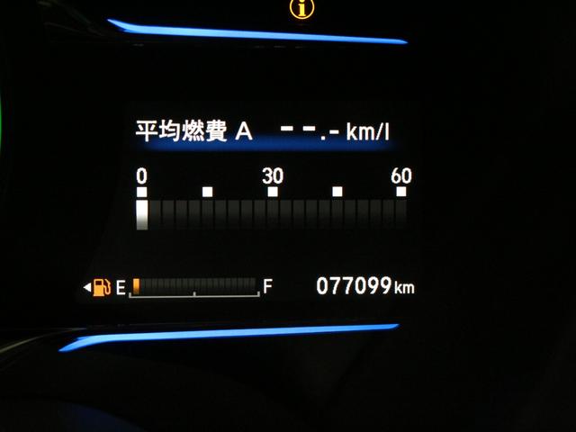 ヴェゼル ハイブリッドＺ　純正ナビ　フルセグＴＶ　バックカメラ　電子パーキング　Ｂｌｕｅｔｏｏｔｈ　ＣＤ　ＤＶＤ再生可　シートヒーター　クルーズコントロール　衝突軽減　誤発進抑制　ＬＥＤヘッド　禁煙車　ワンオーナ　ＥＴＣ（71枚目）