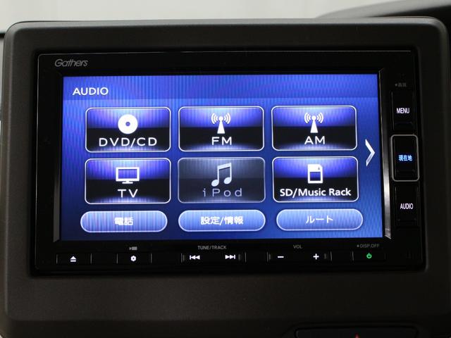 Ｎ－ＢＯＸ Ｌ　純正ナビ　フルセグＴＶ　ドラレコ　シートヒーター　ＤＶＤ再生　パワースライドドア　急速充電ＵＳＢ　シートバックテーブル　衝突軽減　誤発進抑制　レーダークルーズ　ロールサンシェード　パーキングセンサー（6枚目）