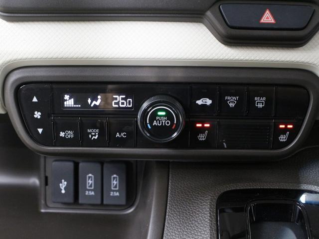 Ｎ－ＢＯＸ Ｌ　純正ナビ　フルセグＴＶ　ドラレコ　シートヒーター　ＤＶＤ再生　パワースライドドア　急速充電ＵＳＢ　シートバックテーブル　衝突軽減　誤発進抑制　レーダークルーズ　ロールサンシェード　パーキングセンサー（49枚目）