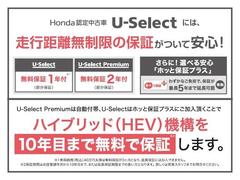 弊社では、御納車前におクルマの法定整備（２４ヶ月点検または１２ヶ月点検）ならびに消耗部品の新品交換を“無償”で実施しております♪詳しい内容は、営業スタッフにお問い合わせください！ 4