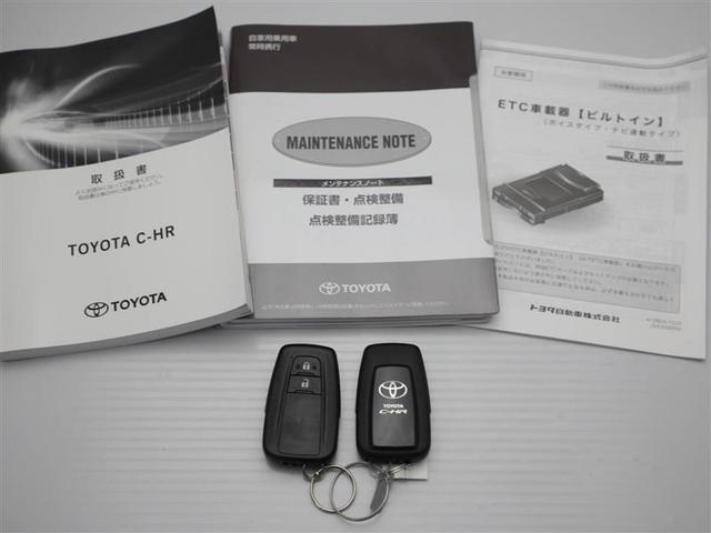 Ｓ－Ｔ　ＬＥＤパッケージ　ワンオーナー車　バックガイドモニター　カーテンエアバック　被害軽減ブレーキ　クルーズコントロール　ＡＷ　ナビ＆ＴＶ　オートエアコン　ＬＥＤヘットライト　フルセグＴＶ　横滑り防止機能　ＡＢＳ　ＥＴＣ(29枚目)