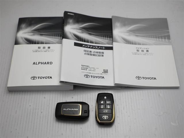 アルファード 2.5S タイプゴールドIII ナビTV フルセグテレビ TSS BM クルコン AC100V電源 LEDヘッドライト ワンオーナー ETC オートエアコン ダブルエアコン パワステ キーレス スマートキー 横滑り防止装置 ABS(29枚目)