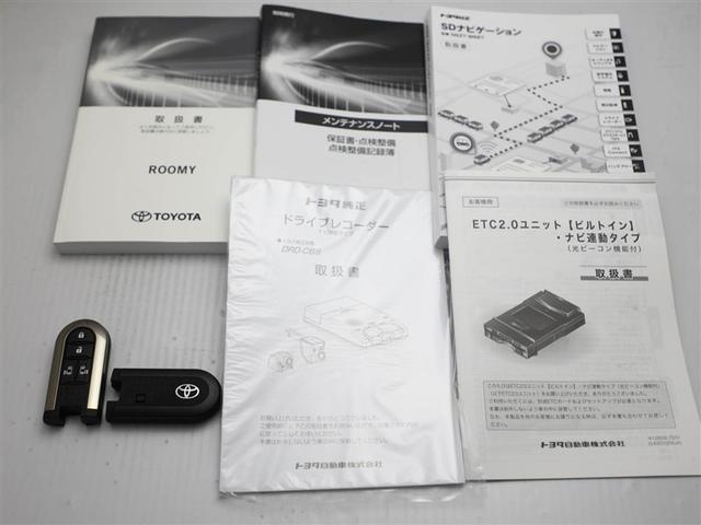 ルーミー カスタムＧ－Ｔ　助手席エアバック　両側オートスライドドア　スマートキープッシュスタート　ＬＥＤライト　１オーナー　横滑り防止機能　クルコン　ＥＴＣ付　アルミホイール　キーレス　ＤＶＤ　ドラレコ　ナビ＆ＴＶ　エアバッグ（29枚目）