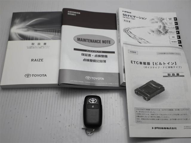 ライズ Ｚ　誤発進抑制機能　エアコン　スマートキー＆プッシュスタート　地デジＴＶ　ＶＳＡ　盗難防止装置　ミュージックプレイヤー接続可　アイドリングストップ機能　クルコン　バックモニター　ナビ＆ＴＶ　アルミホイール（29枚目）