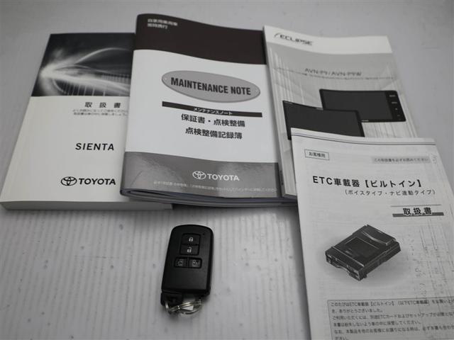 シエンタ ファンベースG バックモニタ- イモビ DVD再生可 パワステ アイスト 地デジTV デュアルエアバッグ 横滑り防止装置 エアバッグ ドライブレコーダー オートエアコン パワーウィンドウ ABS スマートキー ETC(29枚目)