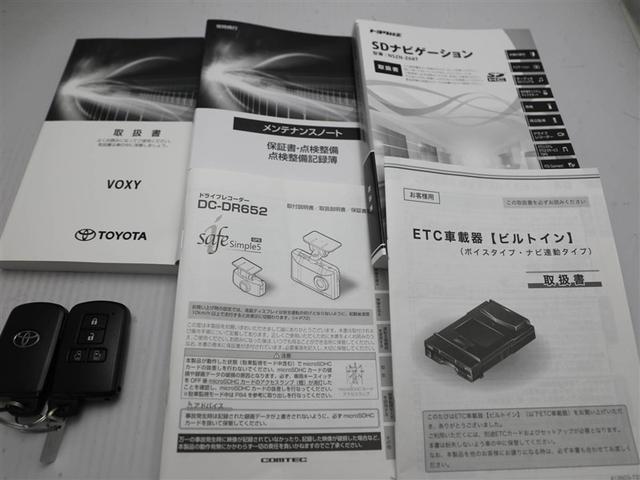 ヴォクシー ZS 煌III プリクラッシュ スマートキ アイスト DVD再生機能 横滑り防止装置 ナビTV アルミ 三列シート WAC 盗難防止 オートエアコン キーレス ETC装備 パワステ メモリナビ クルコン ABS(30枚目)