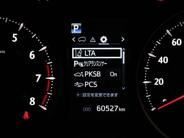 アルファード 2.5S タイプゴールドII ドライブレコーダ LEDランプ Bカメラ スマートキ AC100V フルセグTV 盗難防止システム ワンオーナー ダブルエアコン 助手席エアバッグ ETC オートクルーズ 3列シート メモリーナビ(28枚目)