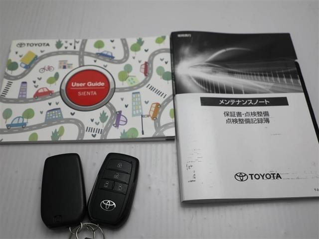 シエンタ Ｚ　１オナ　Ｗ電動ドア　ＴＶ　イモビ　クルーズＣ　ＬＥＤヘッドランプ　ＥＴＣ　Ｓキー　元試乗車　横滑り防止機能　パワーウィンドウ　エアバック　ＡＢＳ　カーテンエアバック　オートエアコン　パワーステアリング（30枚目）