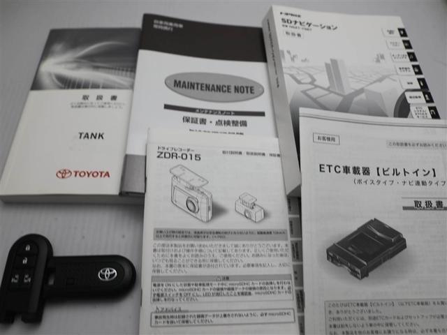 タンク G-T アルミ フルセグテレビ オートクルーズ 両側電動スライドドア Bカメラ キーフリー 横滑り防止 ドライブレコーダー オートエアコン ABS ETC 盗難防止装置 DVD 1オーナー メモリナビ(29枚目)