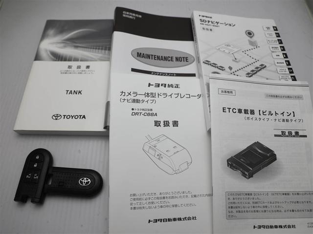タンク カスタムG-T スマキ- 地上デジタル アルミホイル 踏み間違い防止装置 両側電動ドア LEDヘッドライト クルコン リアカメラ 1オーナ 横滑り防止装置 ETC ウォークスルー キーレス ドライブレコーダー DVD(29枚目)