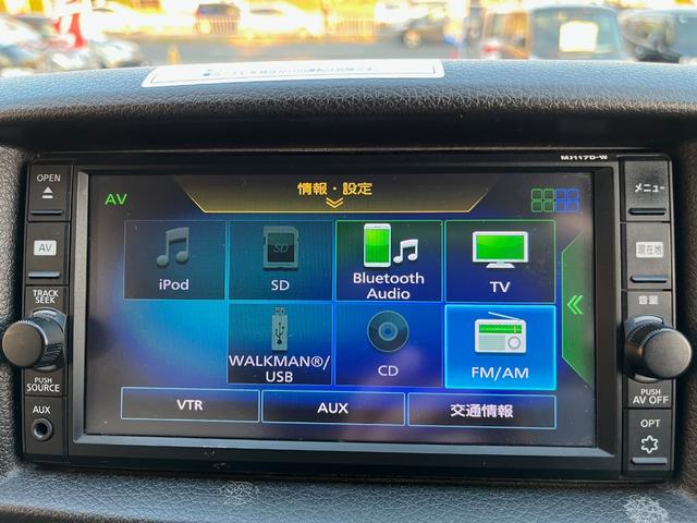 ＮＶ３５０キャラバンワゴン ＧＸ　純正ナビ　フルセグＴＶ　Ｂｌｕｅｔｏｏｔｈオーディオ　アラウンドビューカメラ　片側電動スライドドア　ＥＴＣ　リアクーラー／リアヒーター　プッシュスタート　インテリキー　オートエアコン　オートライト（59枚目）